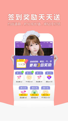 多玩约战iOS版app下载_多玩约战苹果版下载v4.0.6