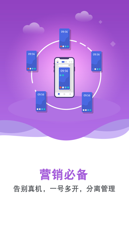 双子星云手机ios下载_双子星云手机苹果版官网版下载