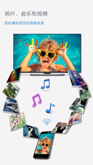 电视助手app ios下载_电视助手苹果版v7.0.9