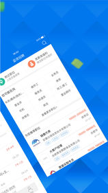 新安人才网iOS版app下载_新安人才网苹果版下载v3.3.3