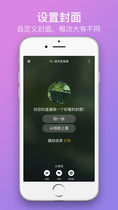 递灵客苹果版免费下载(暂未上线)_递灵客ios版下载v3.4
