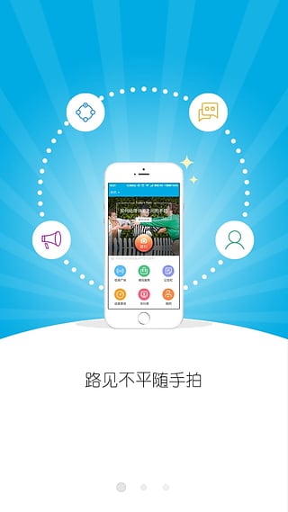 平安浙江iOS版app下载_平安浙江苹果版下载v3.1.9