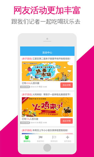 江夏TViOS版app下载_江夏TV苹果版下载v4.8.1.2