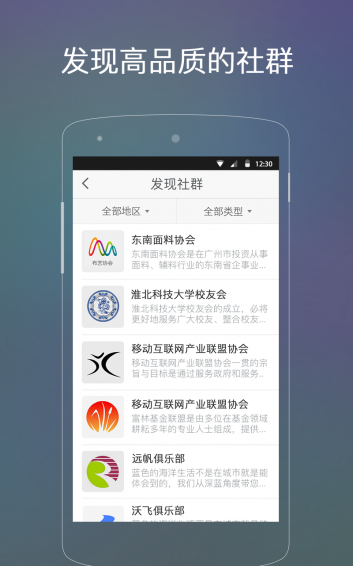 蜂会iOS版下载(暂未上线)_蜂会app下载v3.1