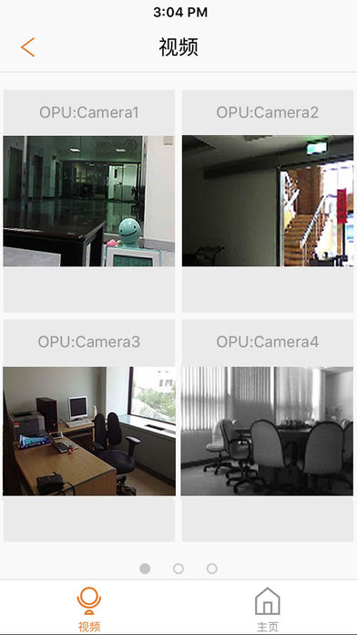 安多保iphne版下载(暂未上线)_安多保ios版下载v2.9.0
