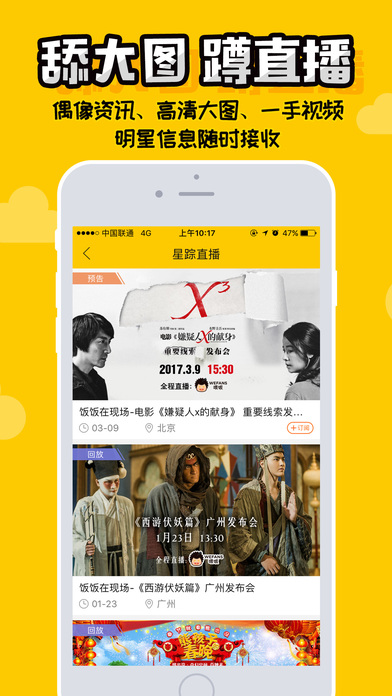 喂饭app下载(暂未上线)_喂饭iOS版下载v 2.4.0