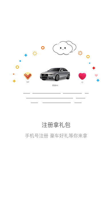 唱吧直播间iOS版下载(暂未上线)_唱吧直播间app下载v2.6.0