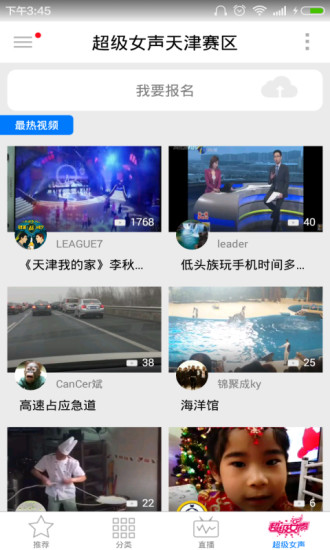 万视达app下载(暂未上线)_万视达苹果版下载v5.2.13