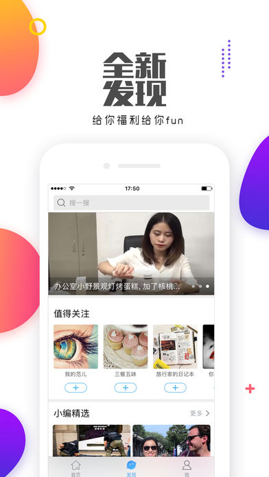 看了吗视频iOS版app下载(暂未上线)_看了吗视频下载v2.1.0