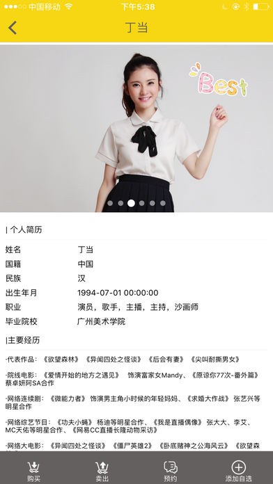 期见iOS版app下载(暂未上线)_期见手机版下载v1.0.7