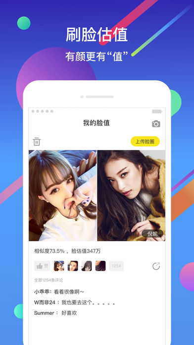 牵牵下载(暂未上线)_牵牵iOS版app下载v1.5.2