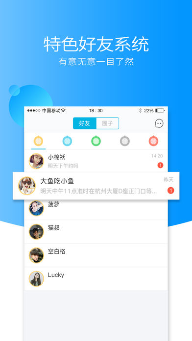 后会有期iOS版app下载(暂未上线)_后会有期手机版下载v1.2.26