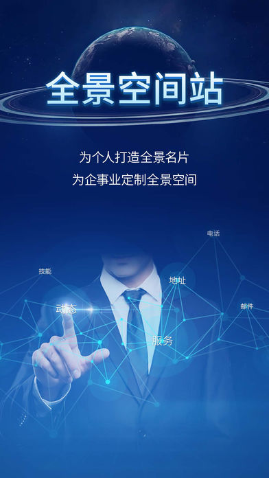 三次方iOS版app下载(暂未上线)_三次方下载v3.1.2