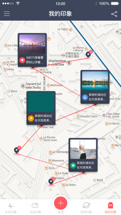 左右印象app下载(暂未上线)_左右印象苹果版下载v2.1.4
