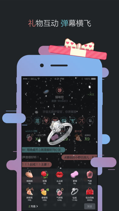 黑黑最新版下载(暂未上线)_黑黑iOS版app下载v1.5.1