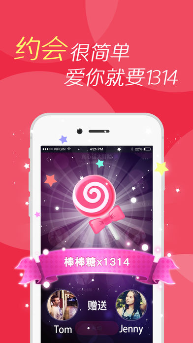 园园下载(暂未上线)_园园iOS版app下载v2.2.0