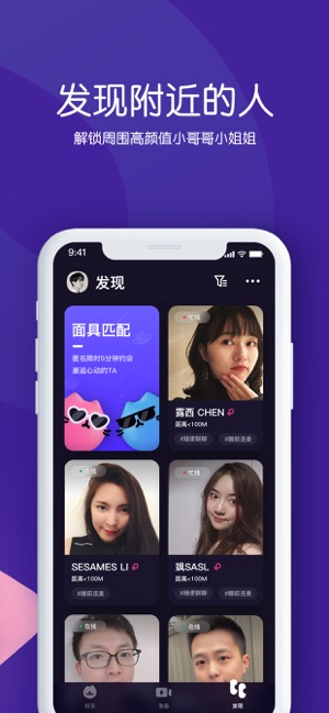 猫呼app官方版下载_腾讯猫呼苹果版下载v0.4.5