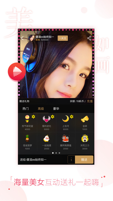 搜狐视频app下载(暂未上线)_搜狐视频苹果版下载v6.7.2