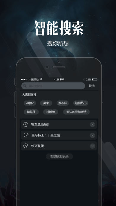 喵看iOS版app下载(暂未上线)_喵看苹果版下载v1.3.8