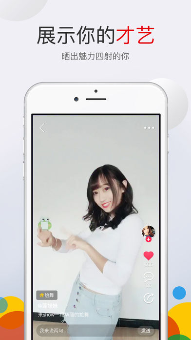 北海小视频下载(暂未上线)_北海小视频iOS版app下载v1.11.0