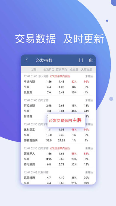 球酷iOS版下载(暂未上线)_球酷苹果版app下载v1.2.6