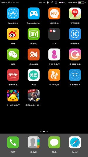 状态栏设置下载安装苹果_状态栏设置ios苹果版下载