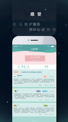小行星iOS版app下载(暂未上线)_小行星苹果版下载v3.1.4