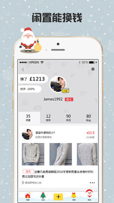 大学来了iOS版app下载(暂未上线)_大学来了苹果版下载v2.7.2