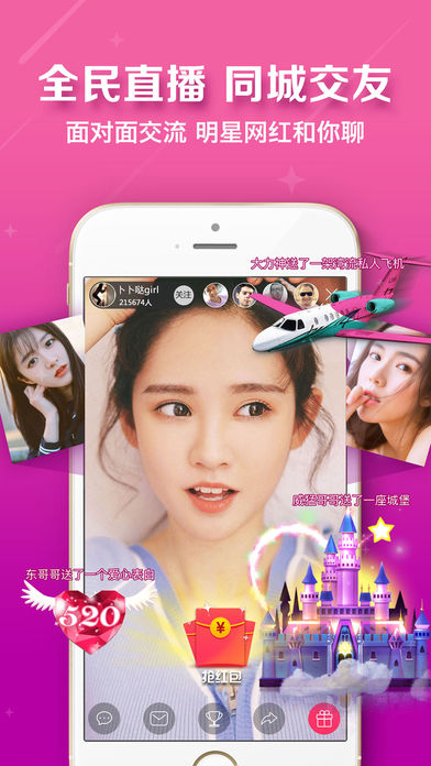 电视直播大全下载(暂未上线)_电视直播大全iOS版app下载v2.6.0