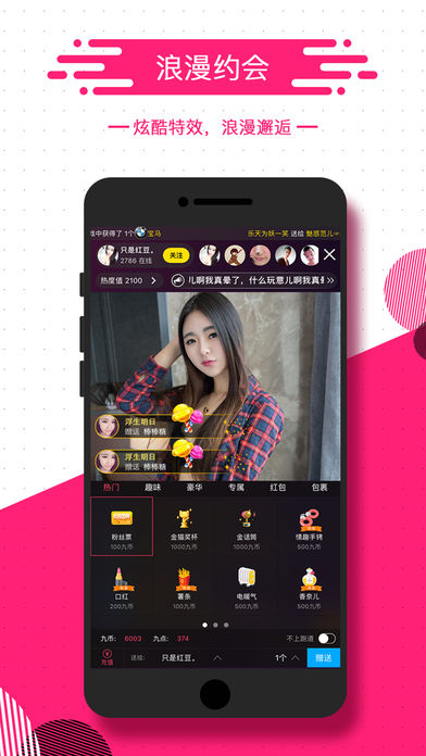 福利九秀app下载(暂未上线)_福利九秀苹果版下载v1.6