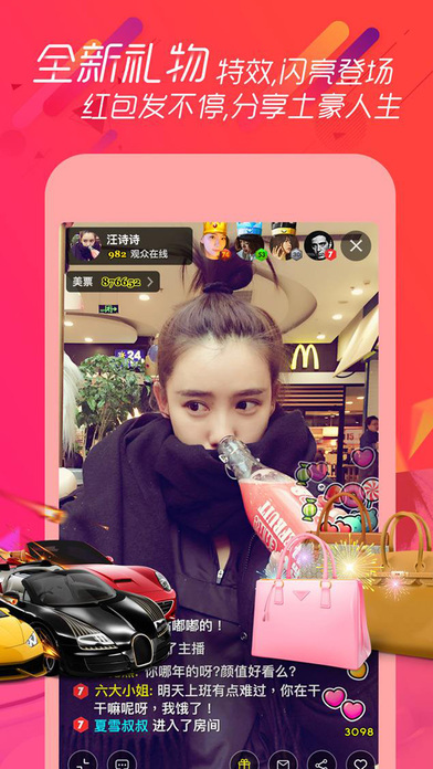 派派秀app下载(暂未上线)_派派秀苹果版下载v1.1
