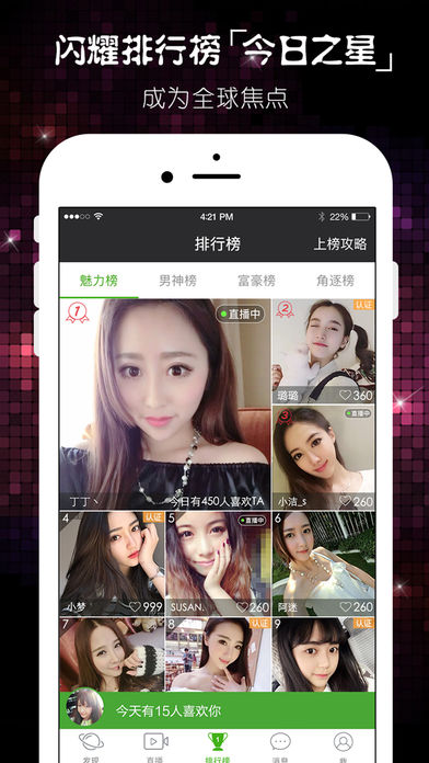 么么哒iOS版app下载(暂未上线)_么么哒手机版下载v7.1.0