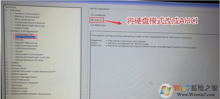 DELL笔记本重装系统无法识别硬盘,找不到硬盘怎么办?(解决方法)