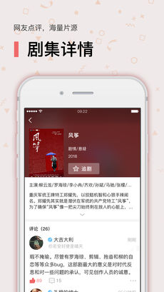 言言苹果版下载_言言下载v2.1.6