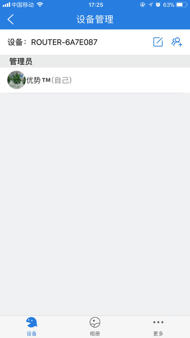 时光云盘苹果版下载(暂未上线)_时光云盘下载v1.0.47
