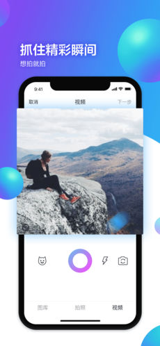 Interest苹果版app下载(暂未上线)_Interest下载v1.1.10