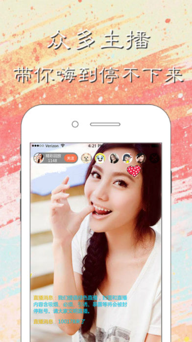 酷鱼直播安卓版app下载(暂未上线)_酷鱼直播手机版下载v2.9.2
