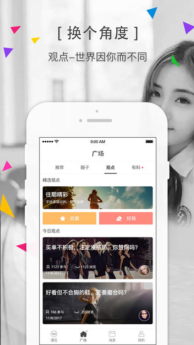 私密SIME苹果版app下载(暂未上线)_私密SIME下载v3.0.2