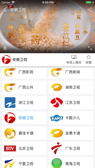 小象嗨TV苹果版app下载(暂未上线)_小象嗨TV下载v4.2.5