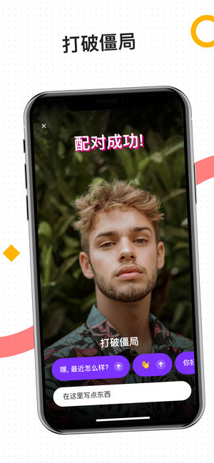 海莉约会app下载_海莉约会苹果版下载v3.08