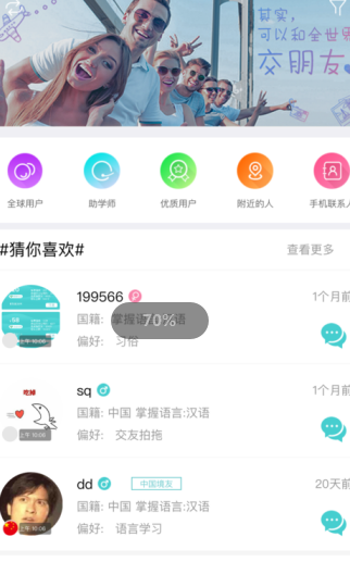 好奇地球ios版下载_好奇地球苹果版下载v1.0
