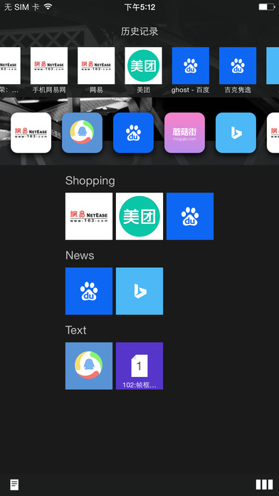 火箭浏览器手机下载(暂未上线)_火箭浏览器苹果下载v5.4.0