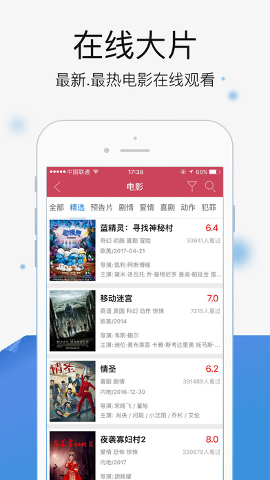 今日影视大全app最新版下载(暂未上线)_今日影视大全苹果版下载v2.5.5