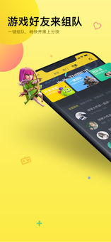 嘿嘿语音iOS版app下载_嘿嘿语音苹果版下载v1.33.0