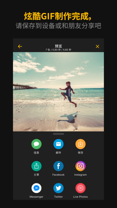 imgplay最新版下载(暂未上线)_imgplay苹果版下载v3.2.2