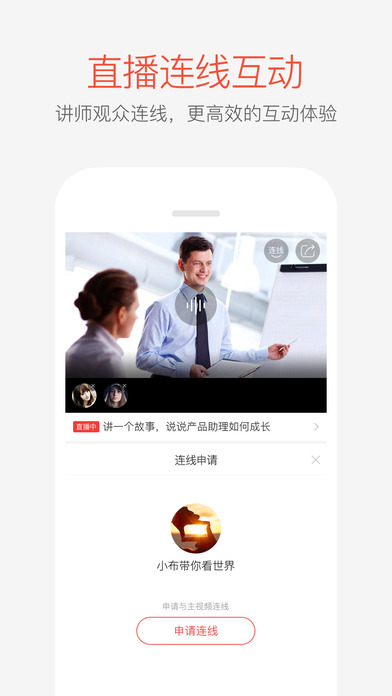 掌门iOS版下载(暂未上线)_掌门app下载v5.14.27