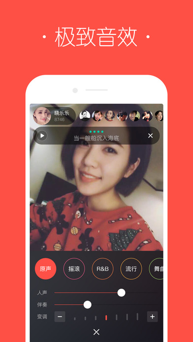 火星直播苹果版下载(暂未上线)_火星直播app下载v2.0.1