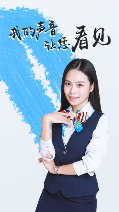 10086直播iOS版下载(暂未上线)_10086直播苹果版app下载v1.7.2
