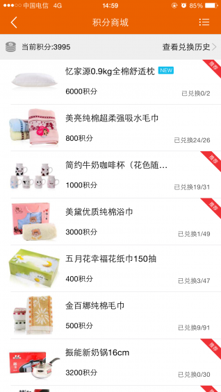 弘生活iOS版app下载_弘生活苹果版下载v1.6.6