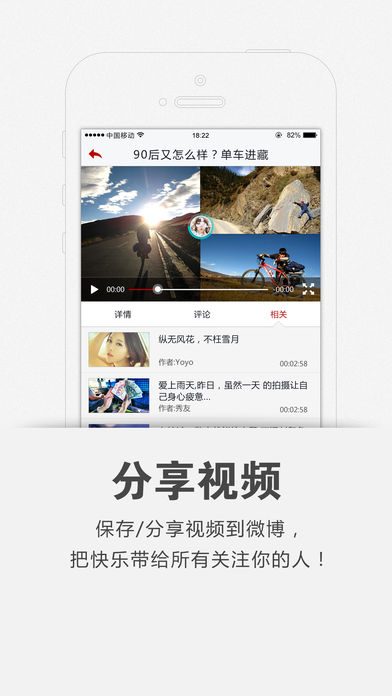 快秀iOS版app下载(暂未上线)_快秀手机版下载v1.8